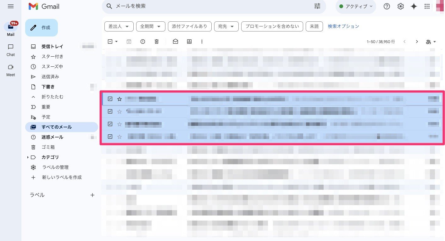 where-is-gmails-archived-email-data-stored-38