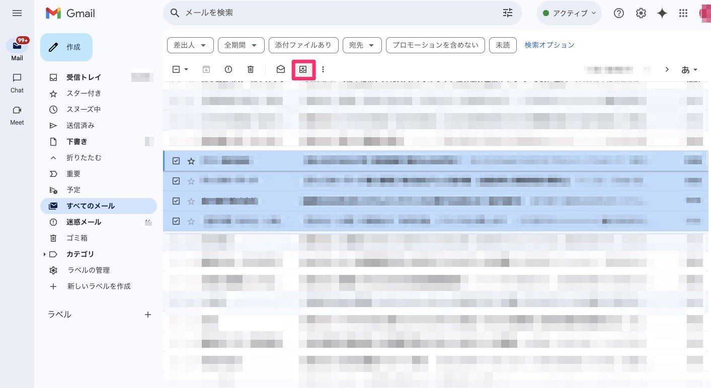 where-is-gmails-archived-email-data-stored-39