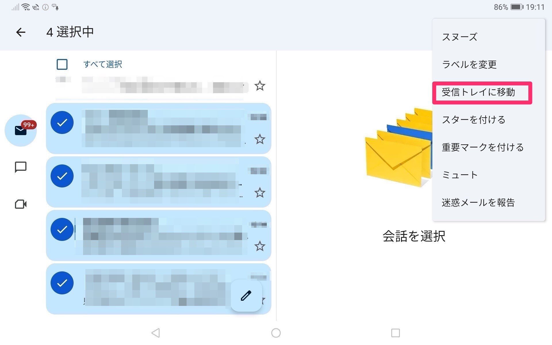 where-is-gmails-archived-email-data-stored-43