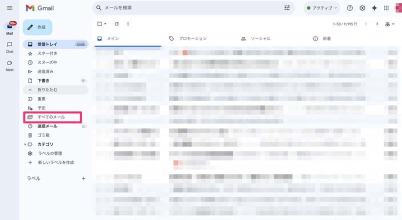 where-is-gmails-archived-email-data-stored-45