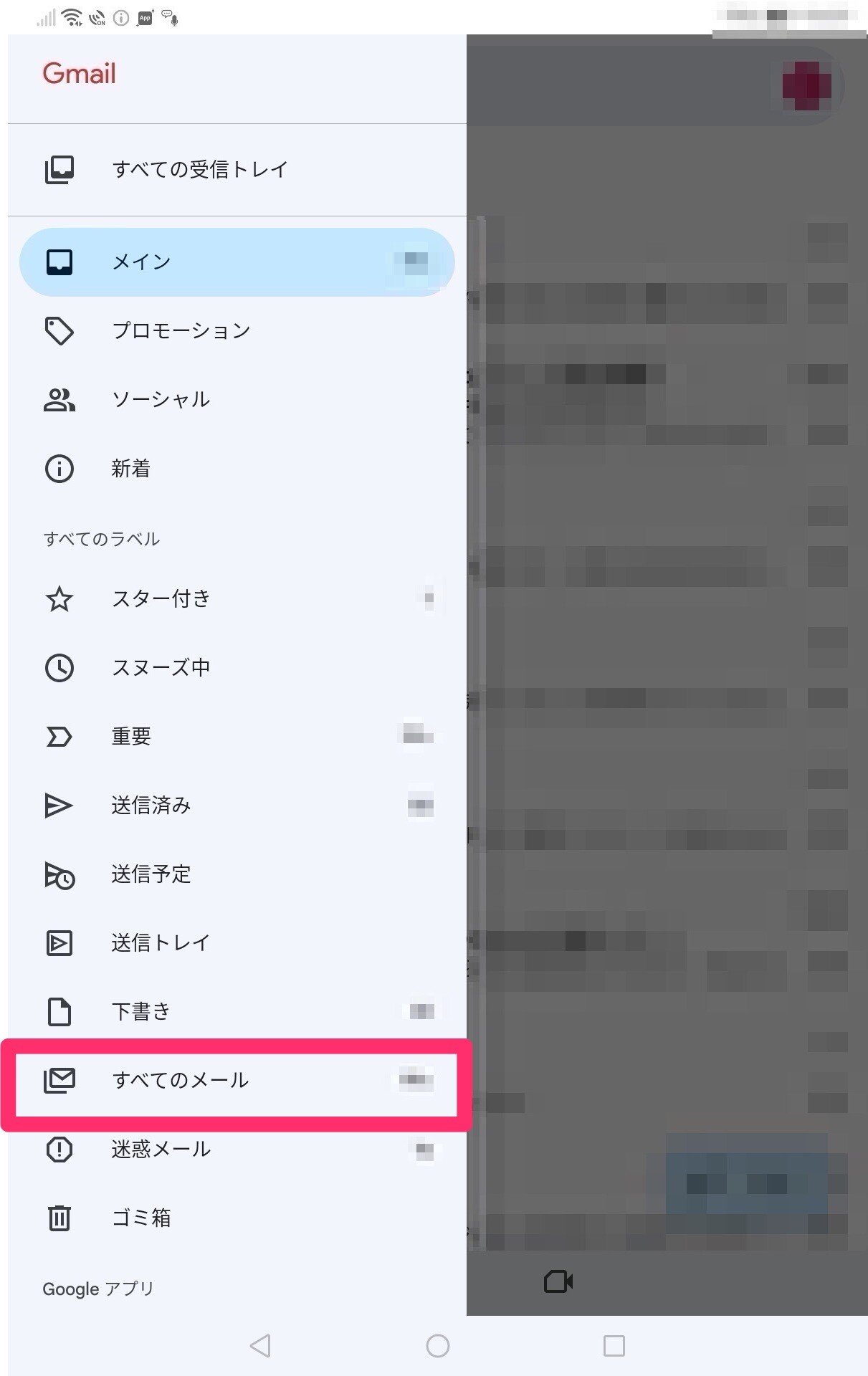 where-is-gmails-archived-email-data-stored-5
