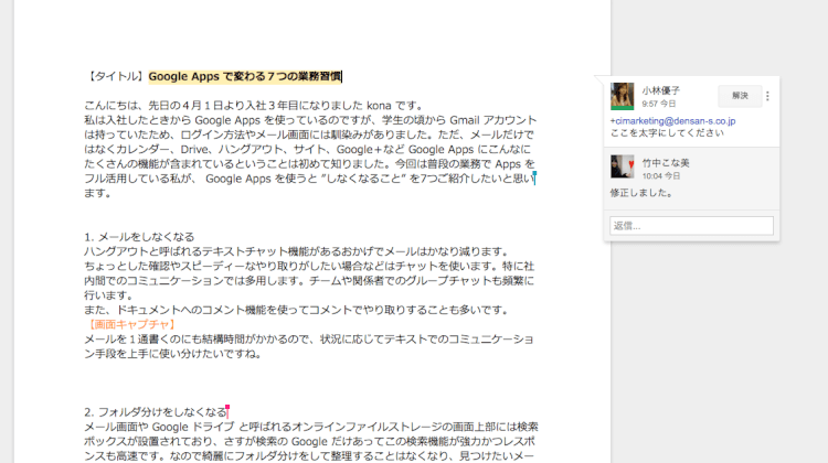 Document_2016-04-05.png