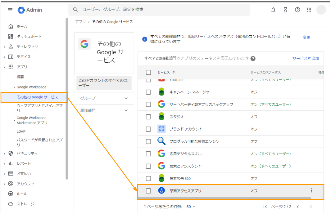 対話型AIのGoogle Bard | 使い方から活用術・最新情報までまるっと解説1
