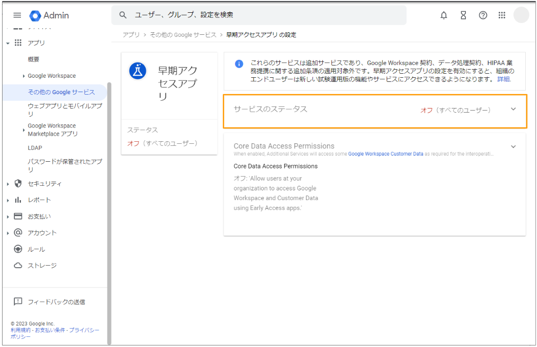 対話型AIのGoogle Bard | 使い方から活用術・最新情報までまるっと解説2