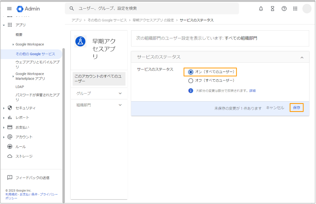 対話型AIのGoogle Bard | 使い方から活用術・最新情報までまるっと解説3