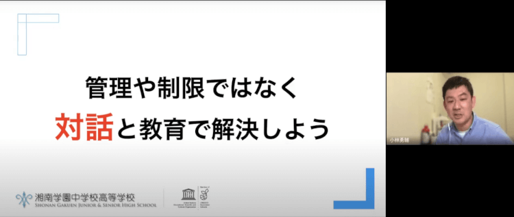 1人1台端末への備えをどうすればよいか？