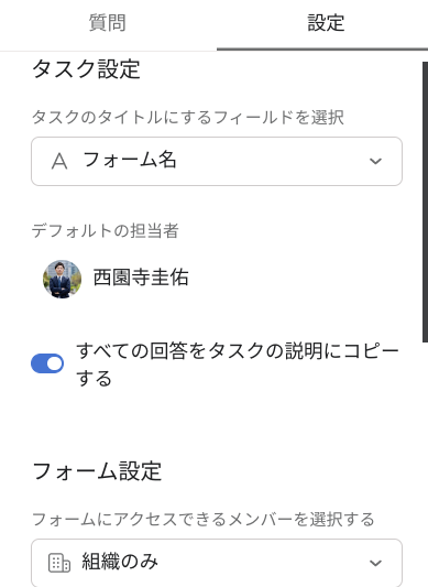 メール、チャット、口頭… 煩雑になりがちな社内外の依頼窓口をAsanaに一本化-5