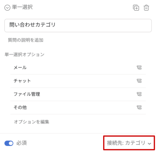 メール、チャット、口頭… 煩雑になりがちな社内外の依頼窓口をAsanaに一本化-8