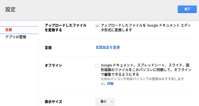 chromebook_20160208_03.png