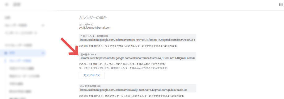 Googleカレンダーを色分けする方法！予定の種類や曜日で色を変える手順を解説