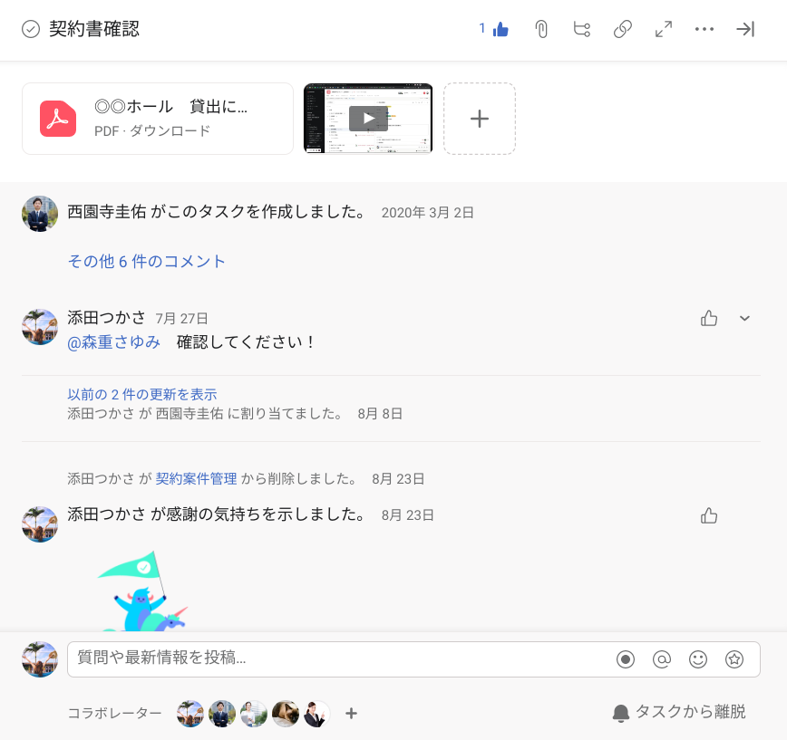 それぞれのガントチャートを徹底比較！GoogleスプレッドシートとAsanaのタイムラインビュー-13