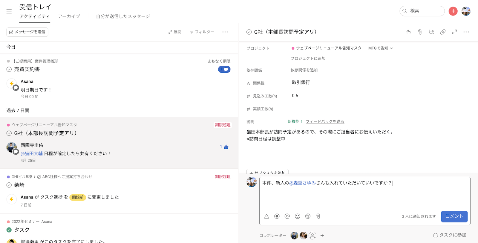 それぞれのガントチャートを徹底比較！GoogleスプレッドシートとAsanaのタイムラインビュー-15