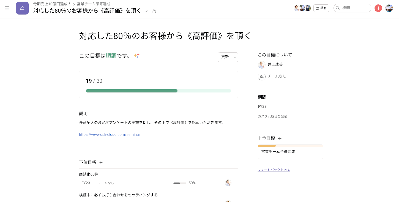 それぞれのガントチャートを徹底比較！GoogleスプレッドシートとAsanaのタイムラインビュー-19