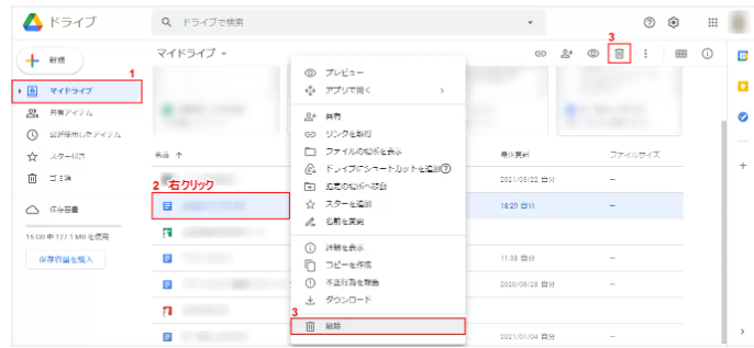 delete-files-in-google-drive-1