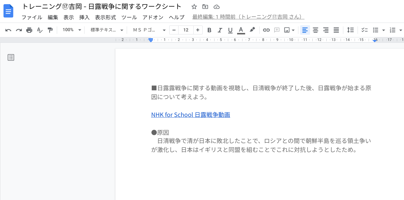 【ステップ図解】 Google Classroom で課題を配付して、回収・フィードバックを行う-8