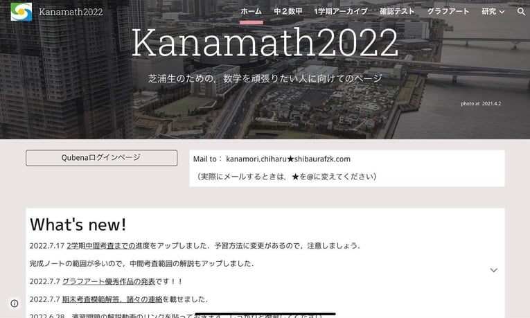 働き方の改善に役立つ Google サイトにカレンダーを埋め込もう-2