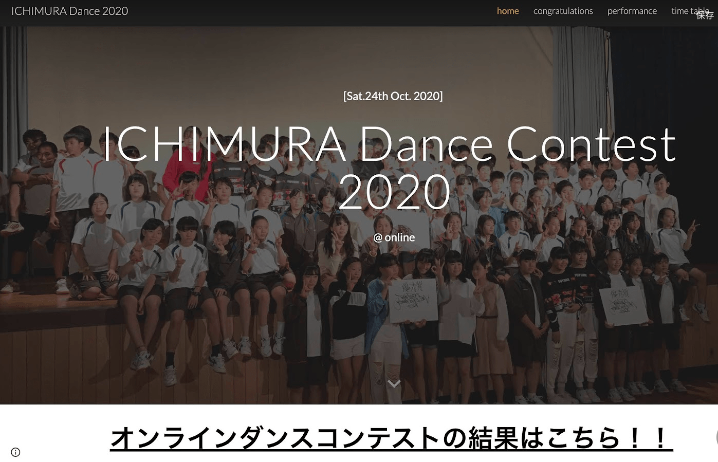 「GIGAと Google とわたし」シリーズvol.12　好きなことに思う存分取り組める余白を大切に1