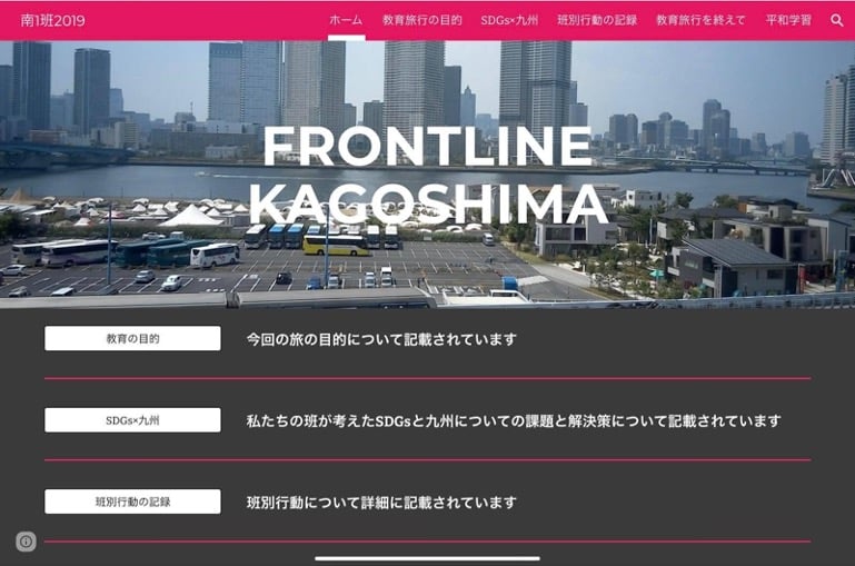 「GIGAと Google とわたし」シリーズvo3.　生徒目線で最適な学び方を-2