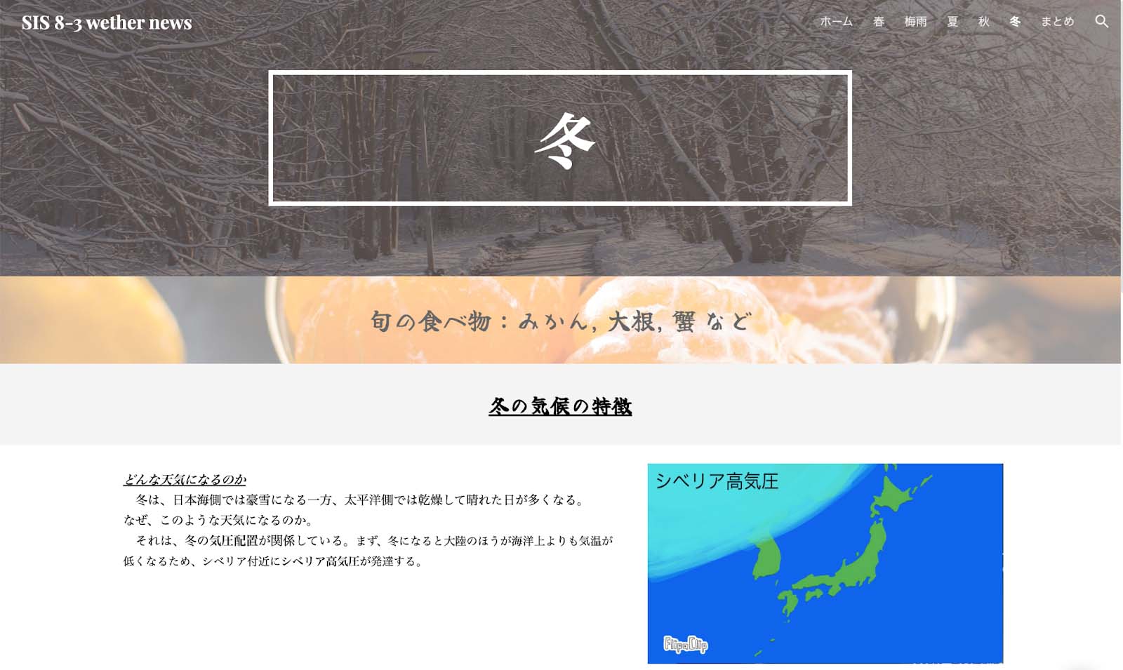 「GIGAと Google とわたし」シリーズvo6.　学習者目線を第一に考える-2