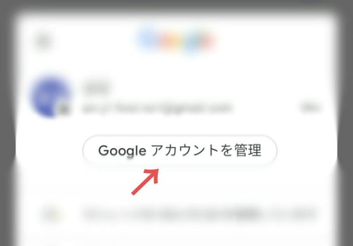 Gmailのグループ機能で簡単に一斉送信できる！パソコン・スマホ別の作成方法を解説 11