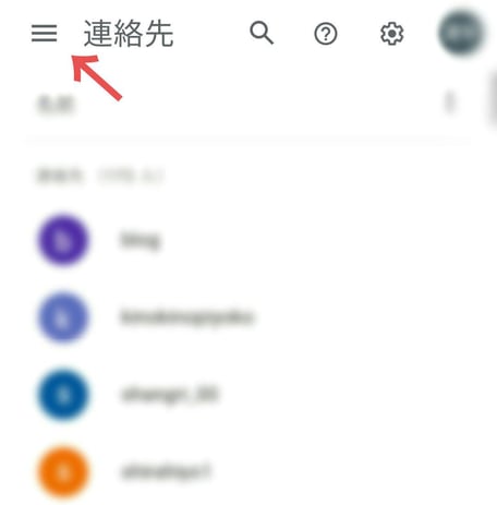 Gmailのグループ機能で簡単に一斉送信できる！パソコン・スマホ別の作成方法を解説 13