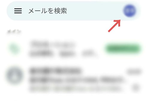 Gmailのグループ機能で簡単に一斉送信できる！パソコン・スマホ別の作成方法を解説 7