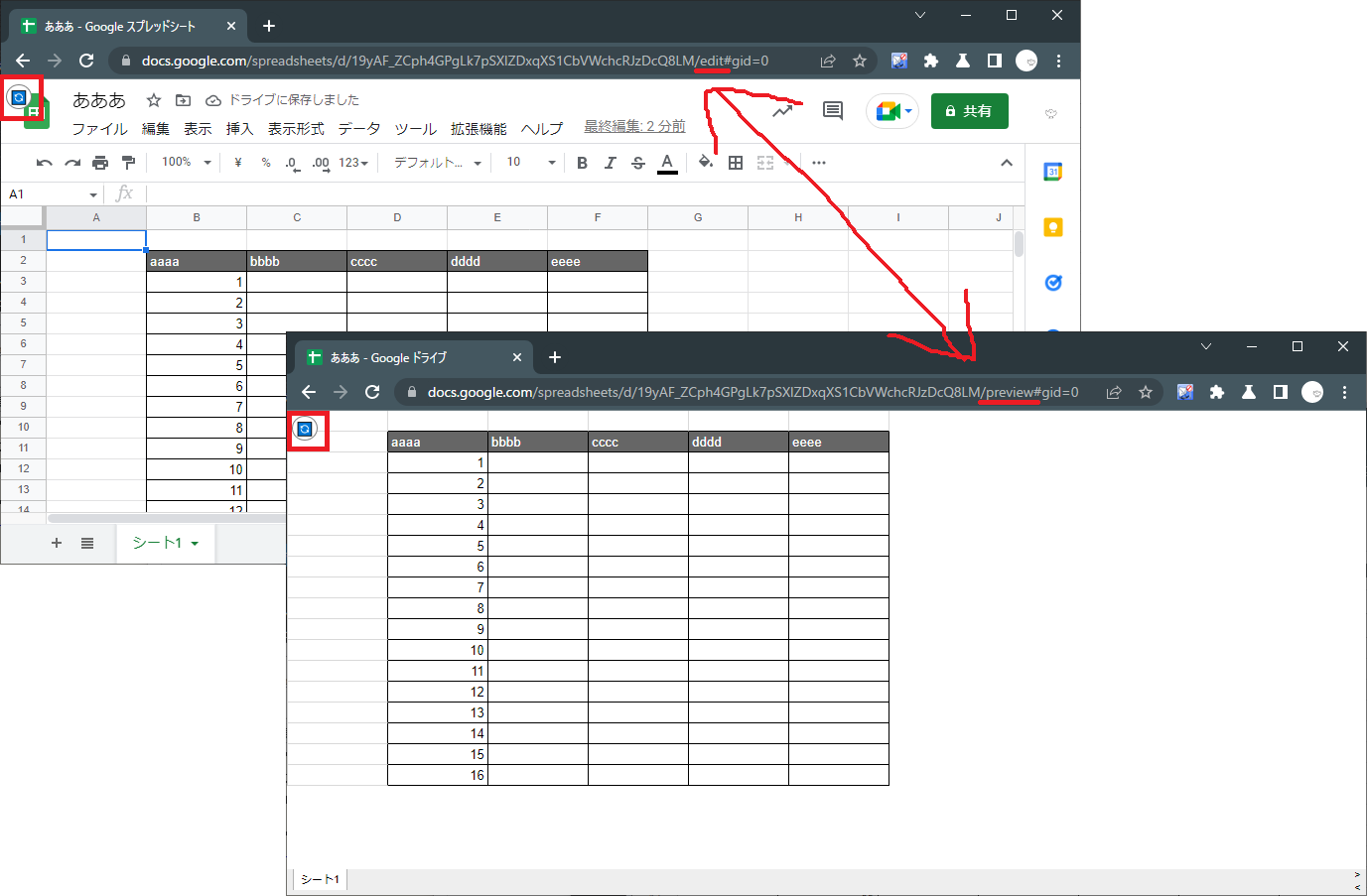 Chrome拡張機能の作り方をわかりやすく解説-11