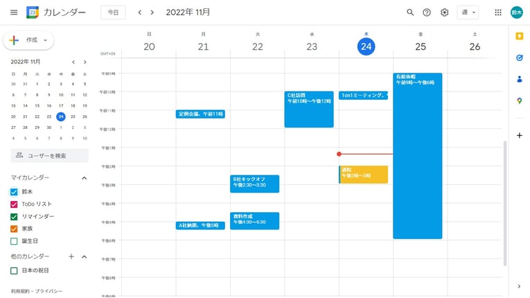 how-to-share-events-on-google-calendar-1