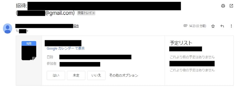 how-to-share-events-on-google-calendar-11