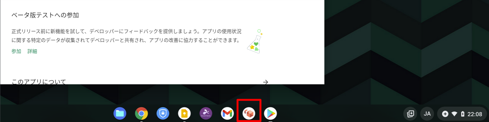 Amazon WorkSpaces の使い方を詳しく紹介！おすすめのデバイスと導入支援サービスは？-4
