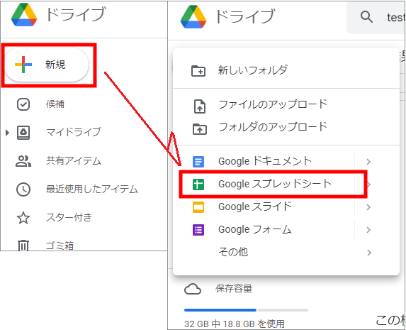Google Apps Script の書き方をわかりやすく解説-2