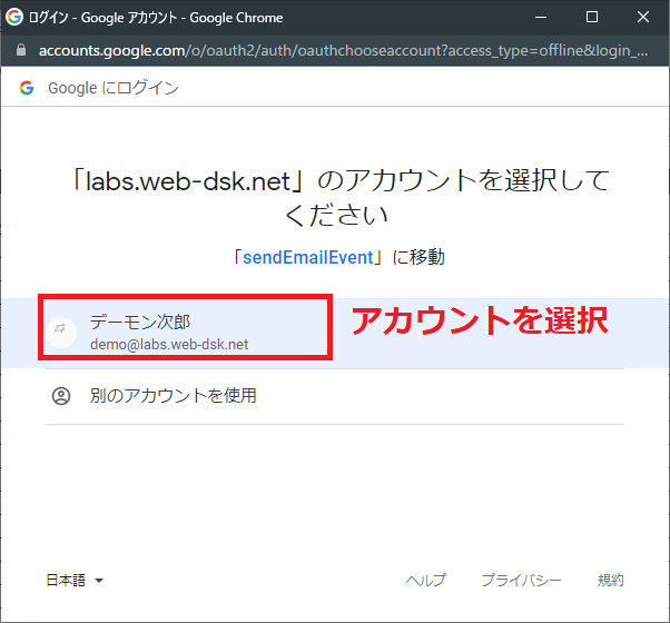 Google Apps Script の書き方をわかりやすく解説-25