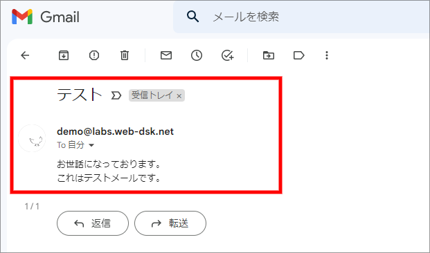 Google Apps Script の書き方をわかりやすく解説-28