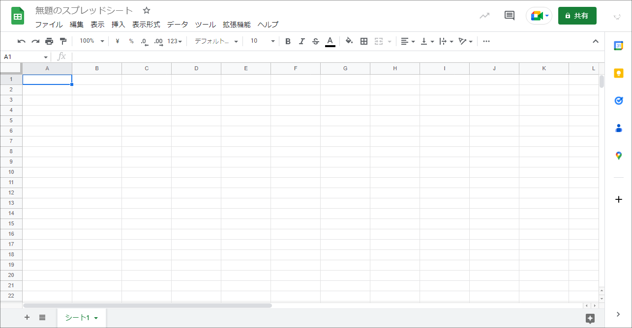 Google Apps Script の書き方をわかりやすく解説-3