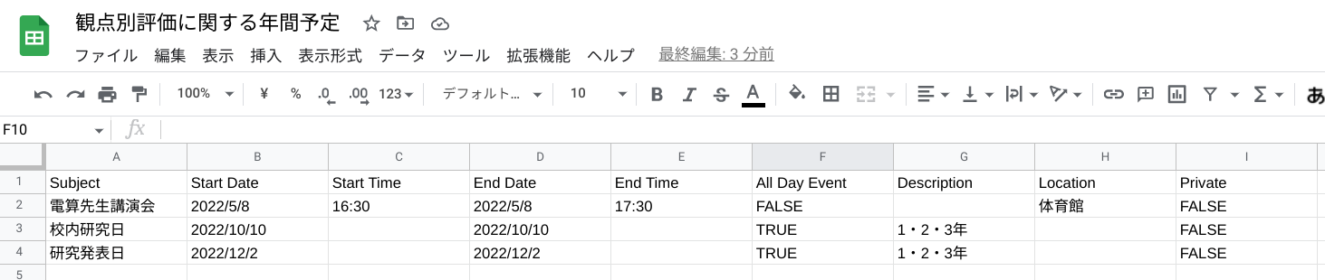 import-spreadsheet-appointments-to-calendar-3