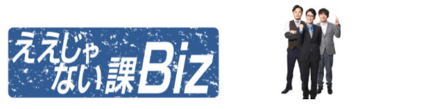 TOKYO MX「ええじゃない課Biz」で 社内ポータルサイト LumApps が紹介されました-1