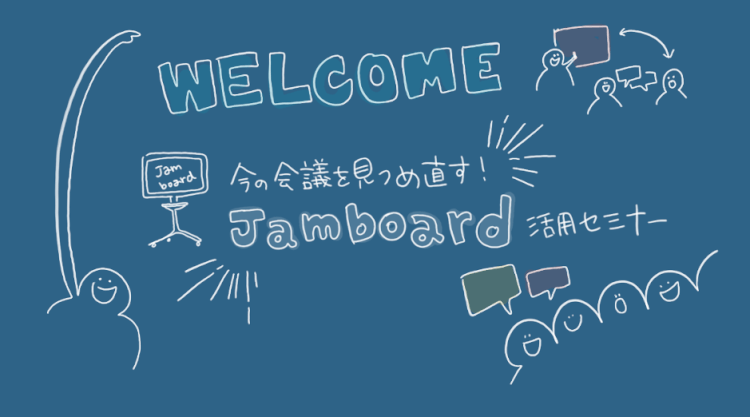 他にも活用シーンは様々