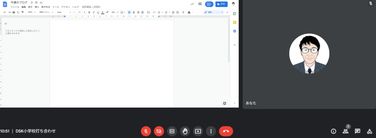 画面共有のための新しいアイコン！？Meetでの会議や授業をよりスムーズに08