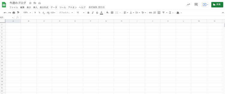 画面共有のための新しいアイコン！？Meetでの会議や授業をよりスムーズに09