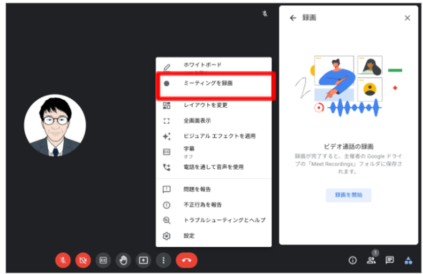 有償版で充実したオンライン授業を-2