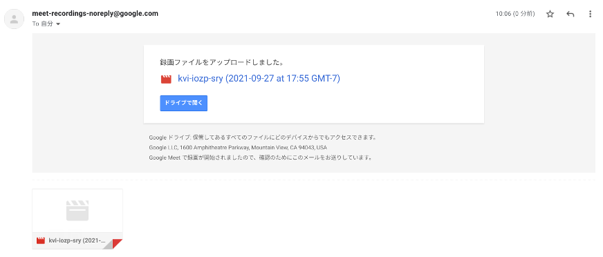 有償版で充実したオンライン授業を-3