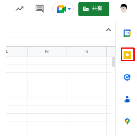 働き方の改善に役立つ Keep のメモを Google カレンダーで共有する-1