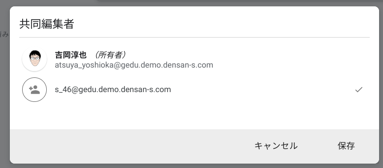 働き方の改善に役立つ Keep のメモを Google カレンダーで共有する-8
