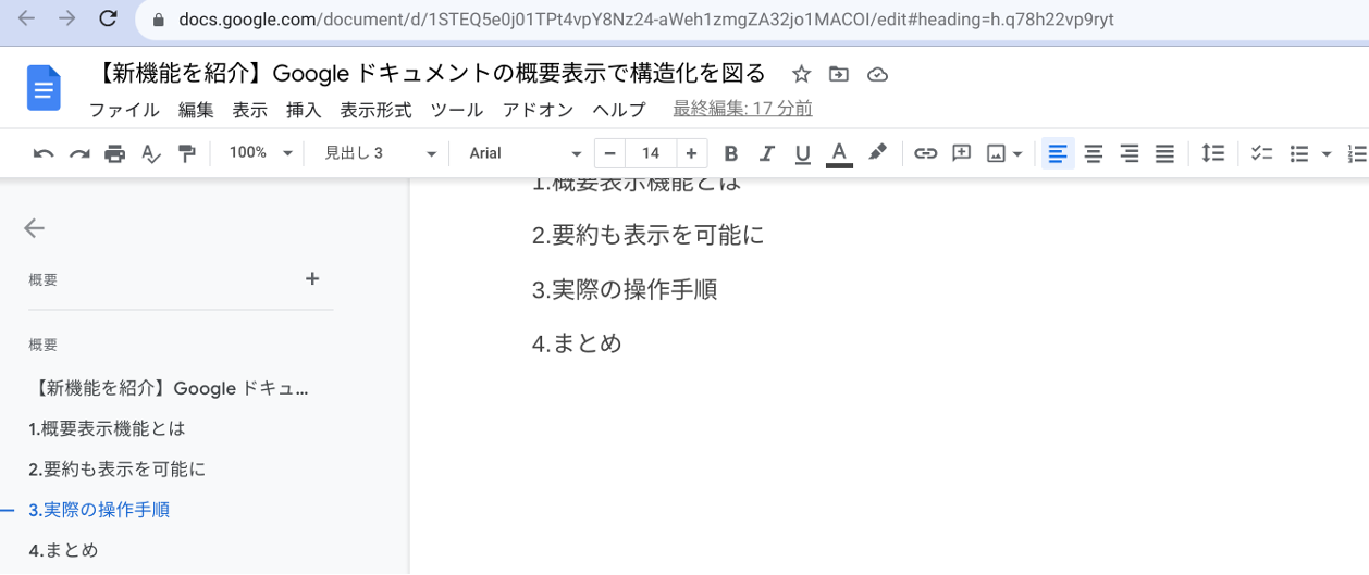 summary-display-of-google-docs-9