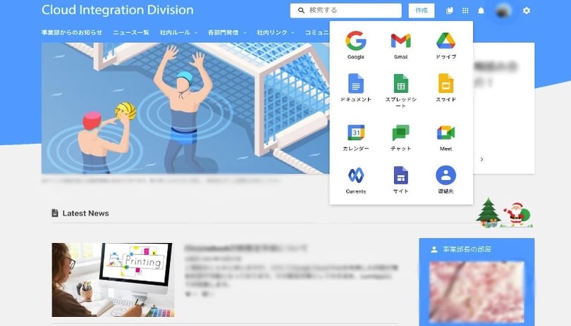 社員がアクセスしたくなる社内ポータルサイトのポイントとは-1
