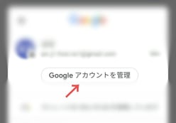 【2022年最新版】Gmailのアドレス帳の使い方｜連絡先の登録やインポート方法を解説-4