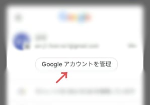 【2022年最新版】Gmailのアドレス帳の使い方｜連絡先の登録やインポート方法を解説-4