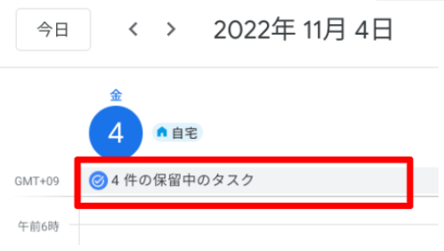 働き方の改善に役立つ やるべきタスクを Google カレンダーで管理する-10