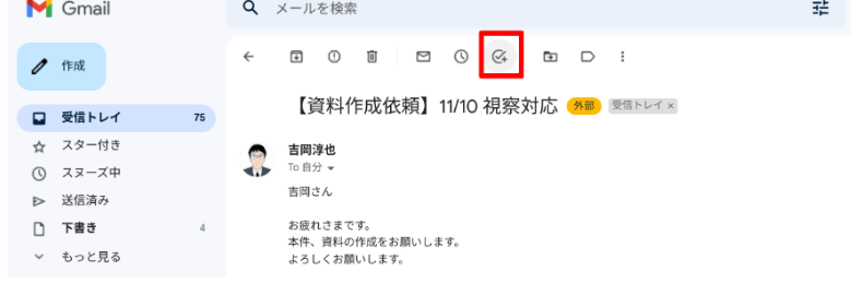 働き方の改善に役立つ やるべきタスクを Google カレンダーで管理する-11