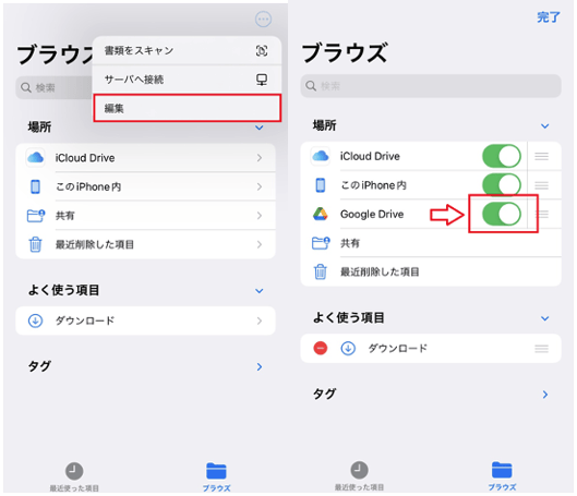 Googleドライブをスマホで使う! ファイルをアップロードするには-1